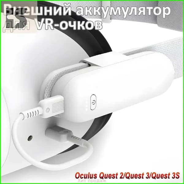 Беспроводное зарядное устройство
