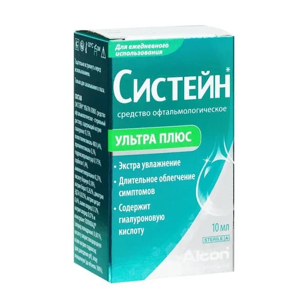 Систейн Ультра Плюс капли глазные 10мл