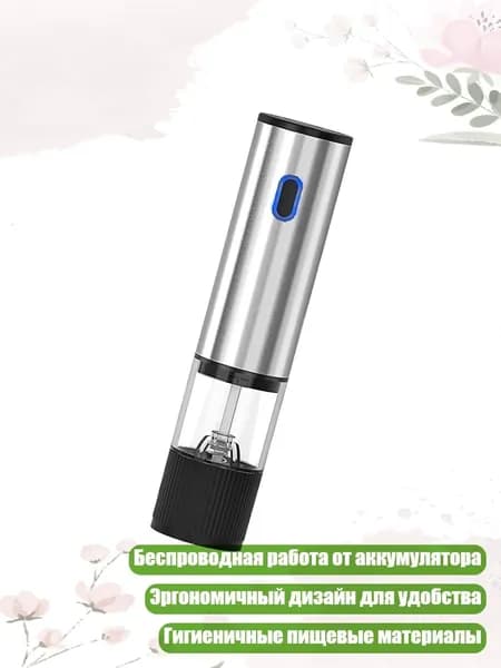 миксер 11JJ606545_LDDF3