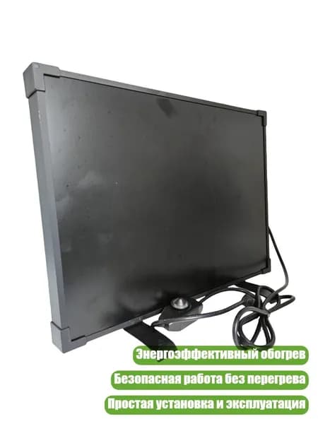 Обогреватель для курятника, 145 Вт