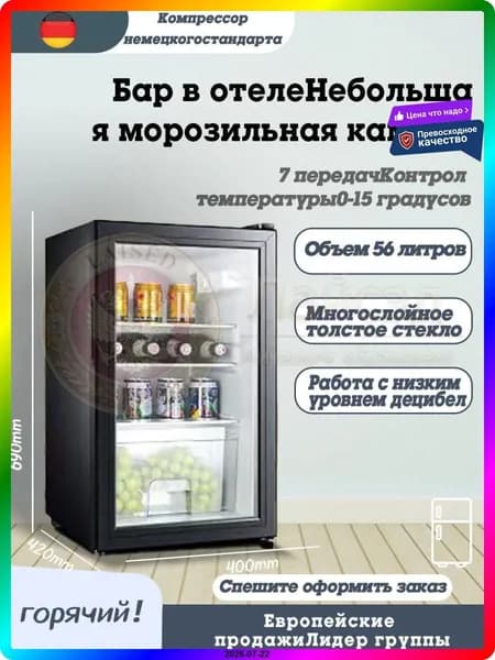 Морозильная камера 500 л, профессиональное холодильное оборудование для общепита, 3 компрессора, класс А+++
