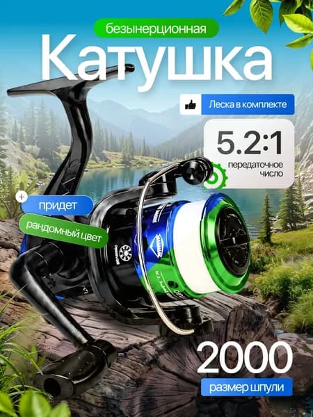 Катушка, диаметр катушки: 30 мм