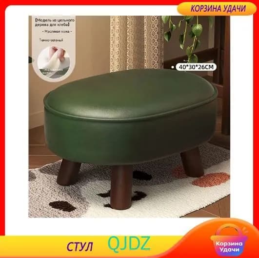 Пуф, 30х30х26 см