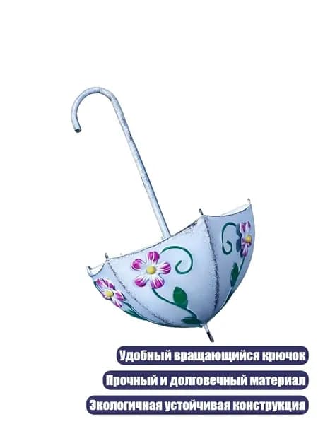 Купол,17х17х17см