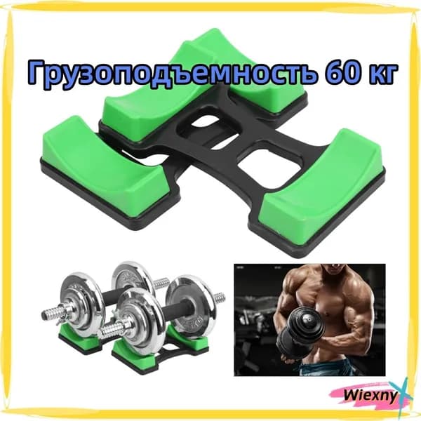 Аксессуары для тренажеров