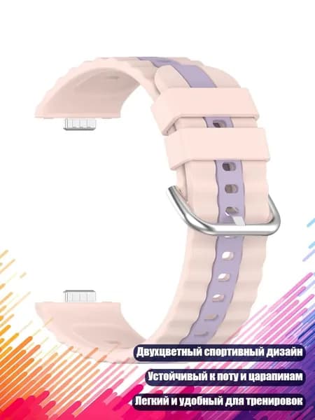 Ремень для кардиомонитора, разноцветный