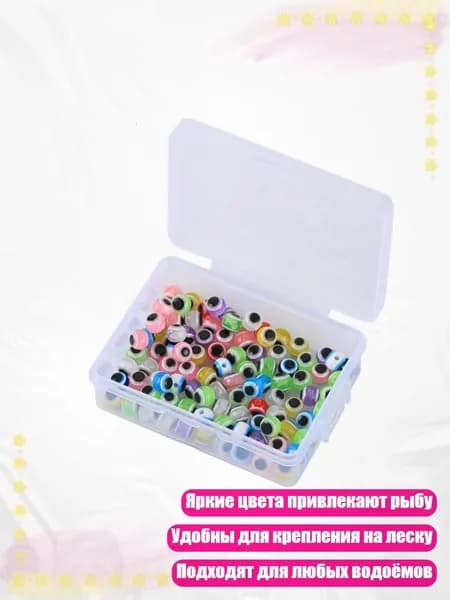 Плавающие рыболовные бусины (100 шт.), - 6mm