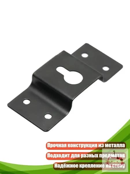 Кронштейн для настенного крепления колонок, Пакет А
