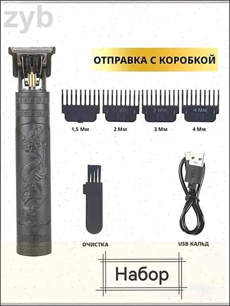 Машинка для стрижки 14303c82d43ae7f11abd53e6f9646272-EAsA, черный