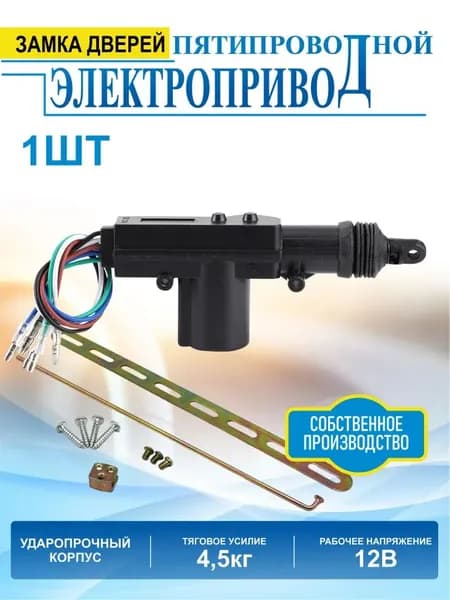 Автосигнализация
