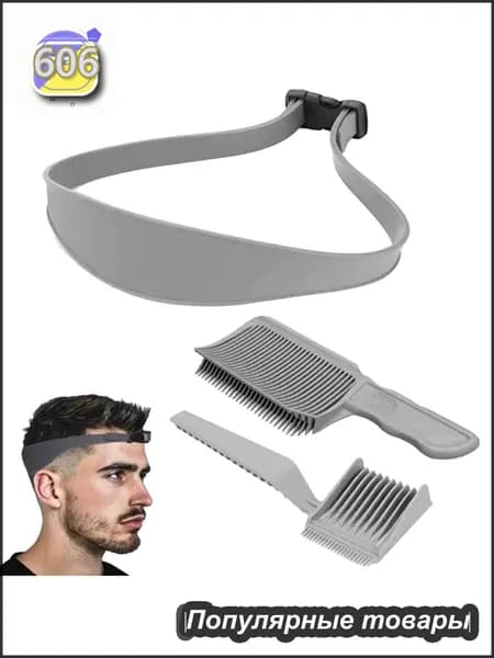 Машинка для стрижки 0UQCikxzST, серый