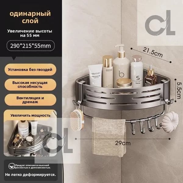 IKEA Полка