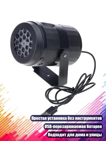 Трековый светильник