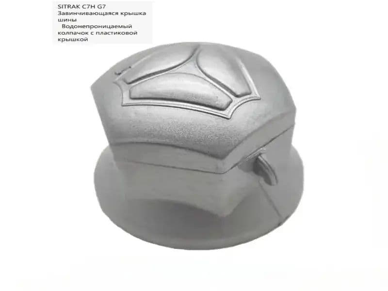 Колпаки на колеса, 10 шт.