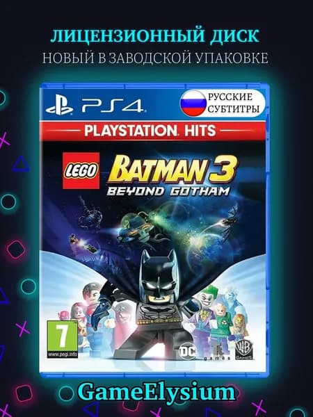 Игра LEGO Batman 3 Beyond Gotham / Лего Бэтмен 3: Покидая Готэм Диск PS4 (PlayStation 4, PlayStation 5, Русские субтитры)