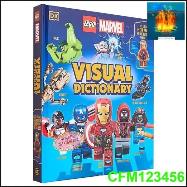 Печатная книга DK Lego Marvel Visual Dictionary Simon Hugo