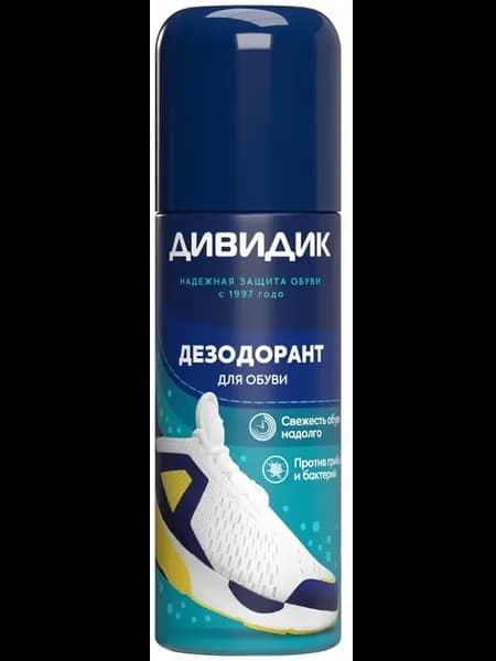 Дезодорант для обуви Дивидик аэрозоль, 125 мл