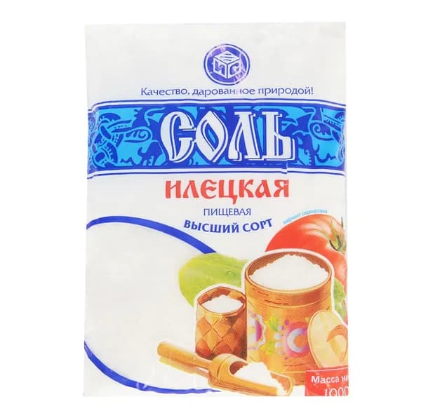 Соль помол №1, Илецкая , 1 кг, пакет, Россия