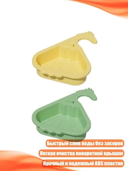 Корзина для белья 1 шт