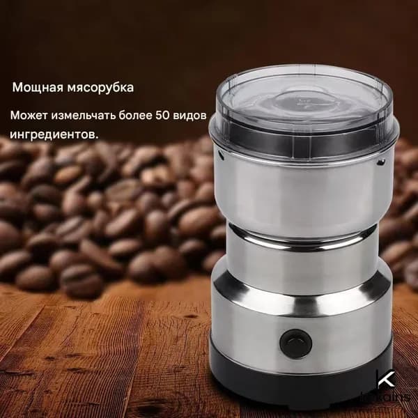Кофемолка SKU01439-kafeiyanmoji-k