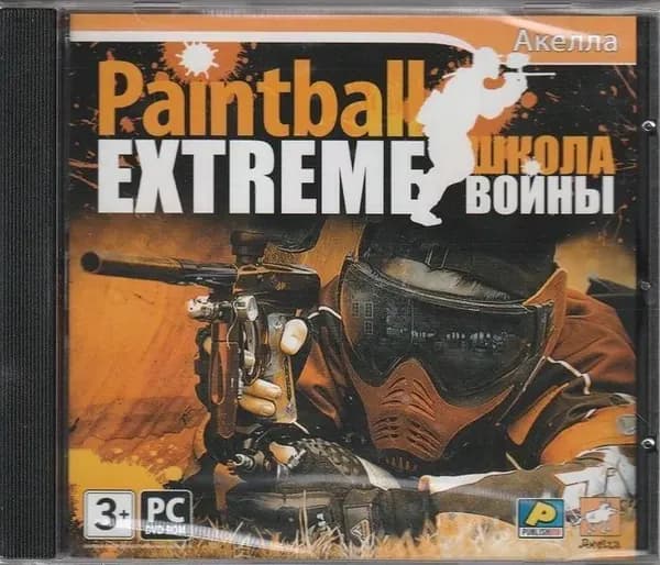 Игра для ПК Paintball Extreme. Школа войны (русская версия, Акелла)