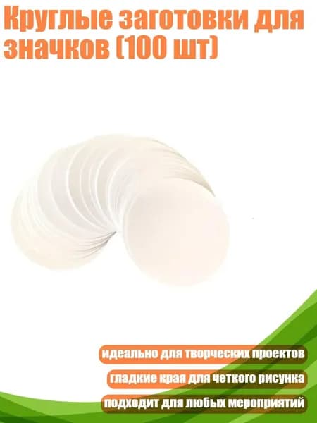 Фурнитура для переплета