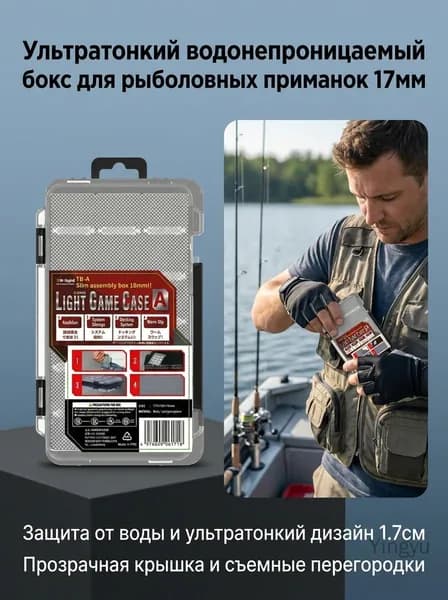17 мм ультратонкая водонепроницаемая коробка для приманок для рыболовных аксессуаров, органайзер из АБС-пластика, прозрачная крышка