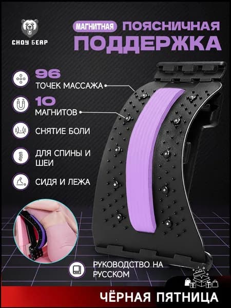 Тренажер для спины fA5UtJJM