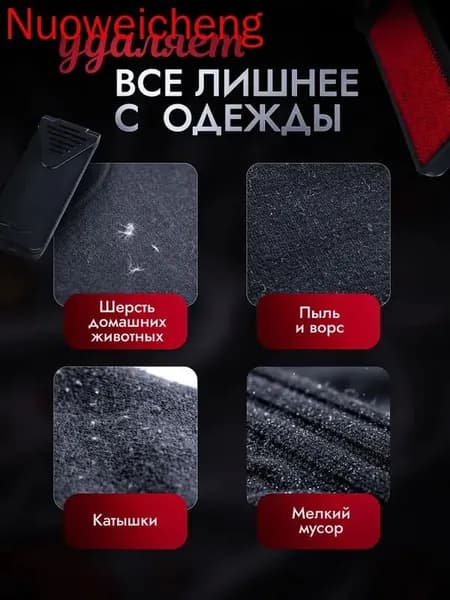 Щетка для одежды, обуви 1 шт