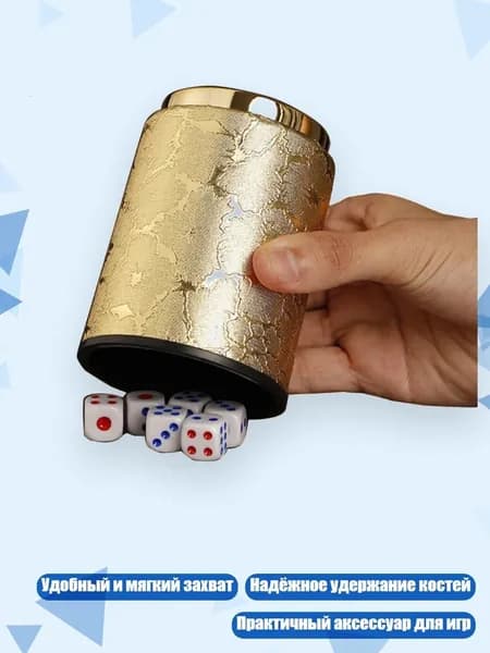 Набор для игры в городки