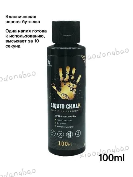 Магнезия 0.13 кг