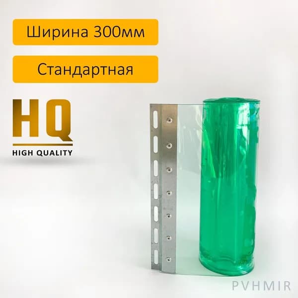 Силиконовые шторы, ламель 3x300мм, 3,4м