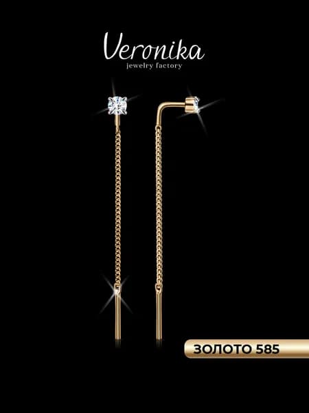 Серьги продевки золото 585 пробы длинные с фианитами Veronika jewelry factory