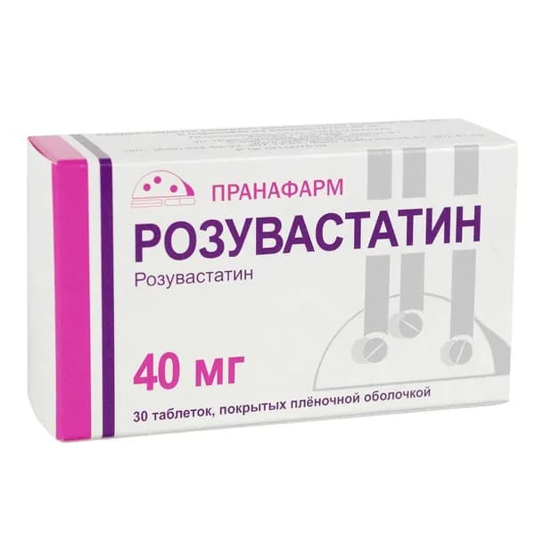 Розувастатин таблетки п/о плен. 40мг 30шт