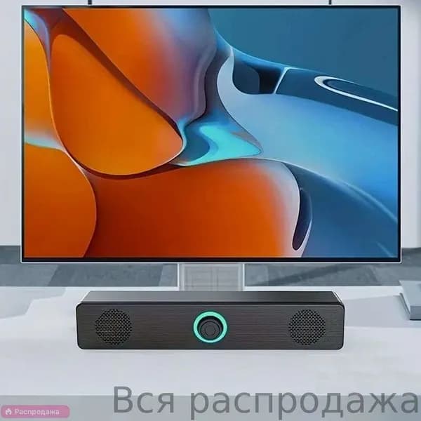 Настольные фонари, компьютерные динамики, длинные проводные звуки