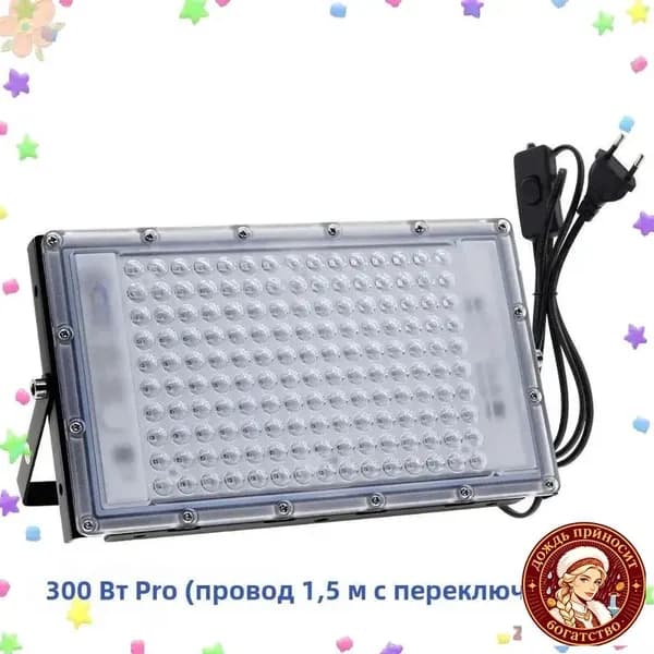 Солярий: УФ-лампа для загара 395 нм/300 Вт/ без кронштейна