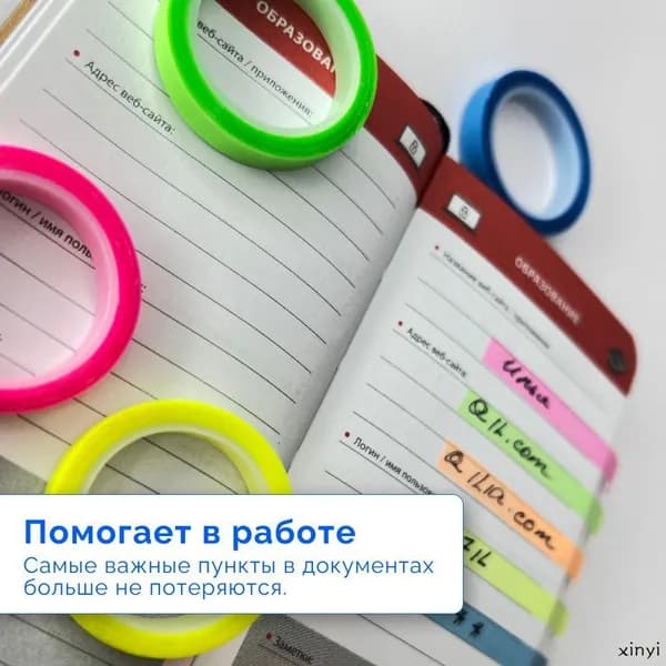 Стикеры, листов: 5