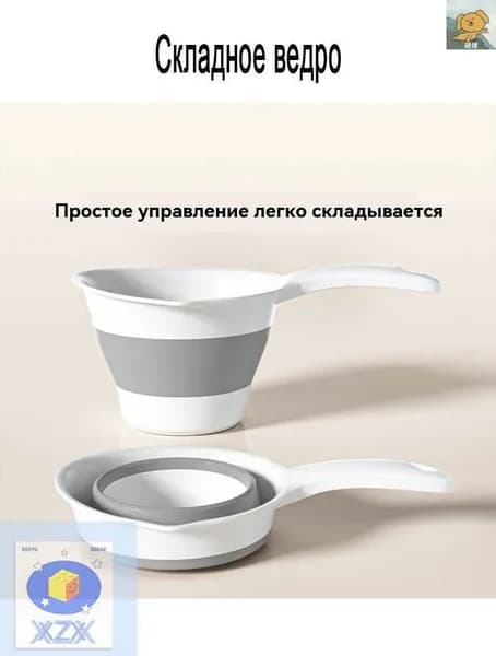 Ковш хозяйственный, пластик