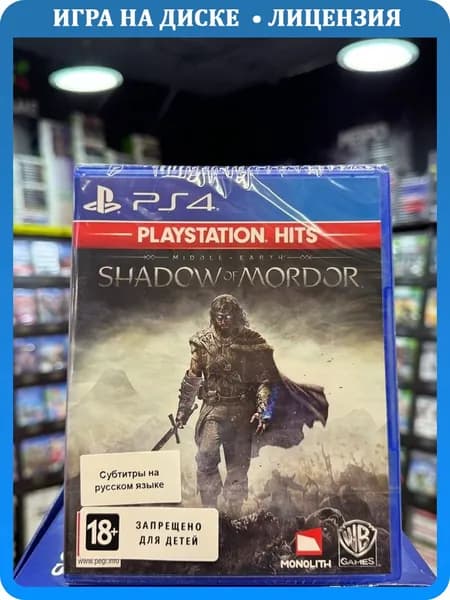 Игра Тени Мордора: Средиземье PS4 (Box)
