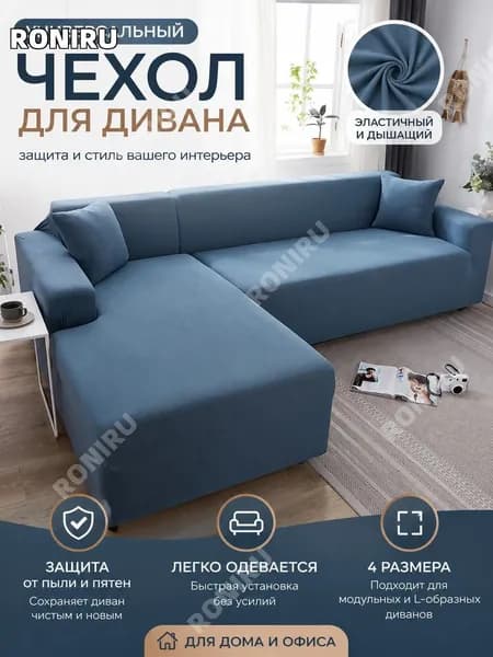 Диван раскладной 300х100х100 см,светло-синий