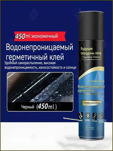 Функциональная добавка к ЛКМ