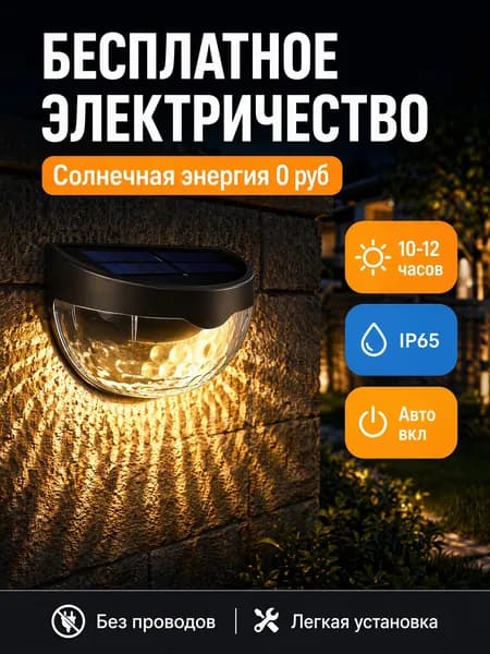 Уличный светильник, количество ламп:6шт