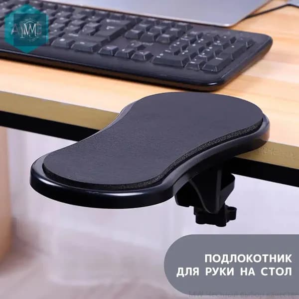 Запчасти для стула, 29х13.5х1.5 см