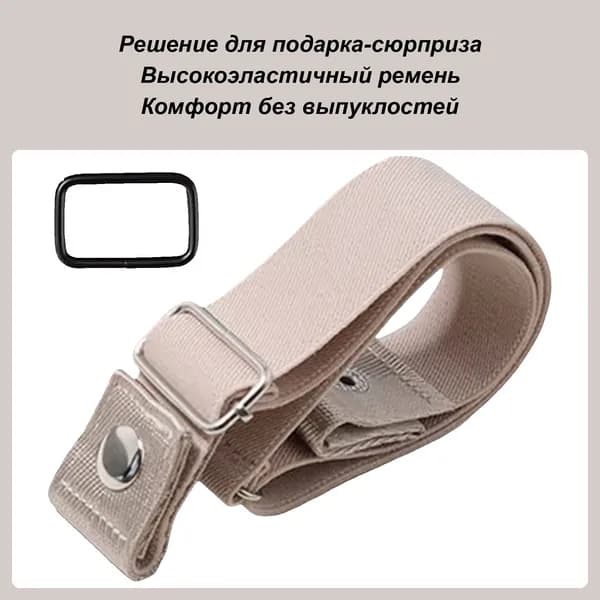 Пояс