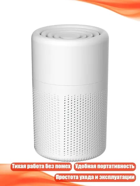 Очиститель воздуха 2EE900124_LYA1