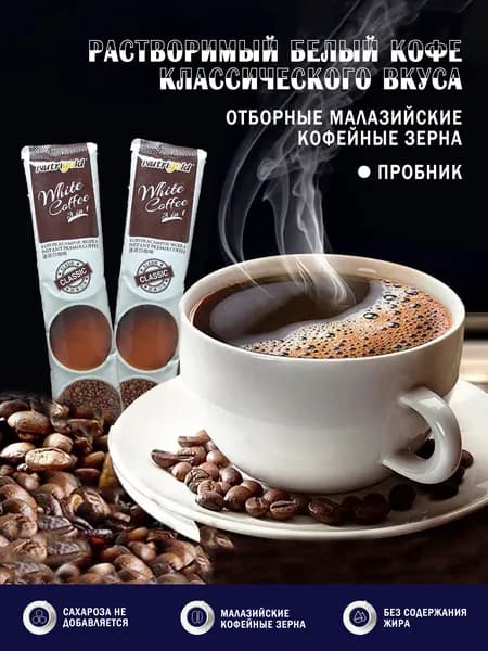 Nutrigold Кофе растворимый Порошковый 61г. 2шт.
