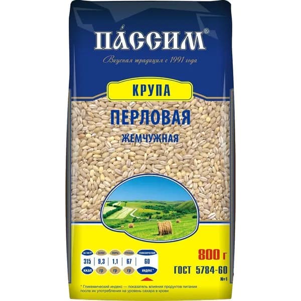 Пассим Перловая крупа Жемчужная, 800 г