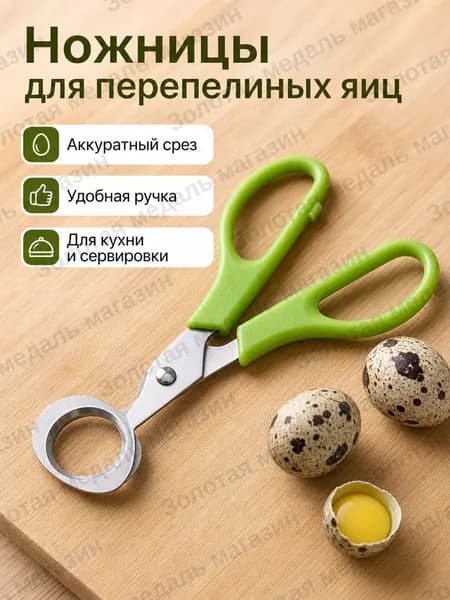 Точилка для ножей, ножниц, 1 предм.