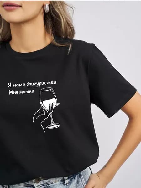 Футболка с принтом фигурное катание мне можно