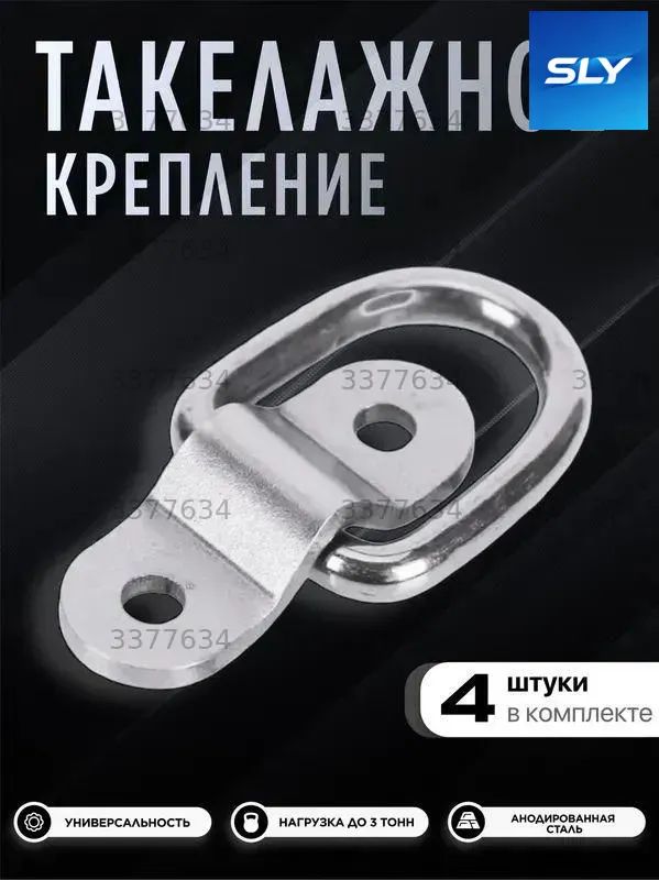 Запчасти для прицепа, 4 м, нагрузка до 30 т, 4 шт.